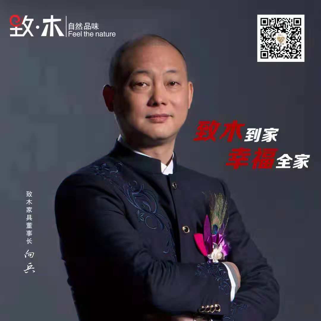 向兵-常务副会长 - 我的网站